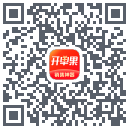 开单果的下載二維碼