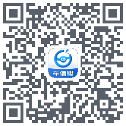 车信盟 QRcode