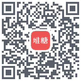 堆糖的下載二維碼