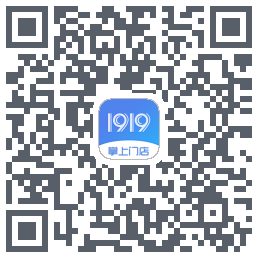 1919掌上门店的下載二維碼