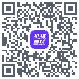 机械星球的下载二维码