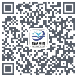 韵皓联盟的下載二維碼