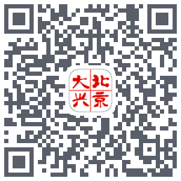 北京大兴的下載二維碼
