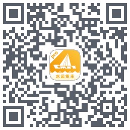 水运货主版 QRcode