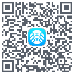 掌上大学的下載二維碼