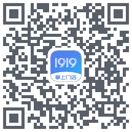 1919掌上门店的下載二維碼