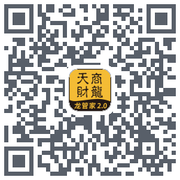 龙管家2.0的下載二維碼