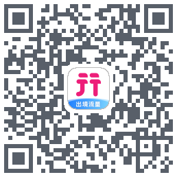 无忧行的下載二維碼
