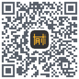 有术的下载二维码