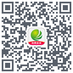 消费保的下载二维码