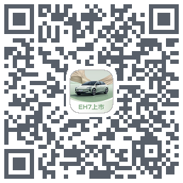 红旗智联 QR-код для загрузки