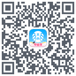 掌上大学的下載二維碼