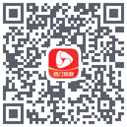 河马剧场 QRcode