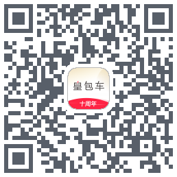 皇包车旅行รหัส QR สำหรับดาวน์โหลด