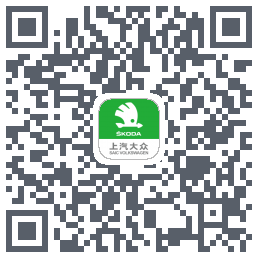 斯柯达的下載二維碼