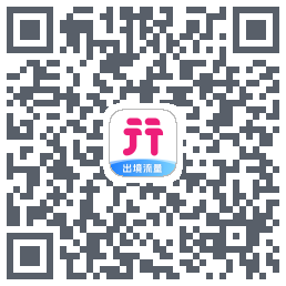 无忧行的下载二维码