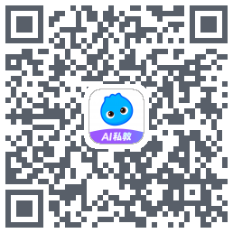 数据测试环境 QRcode