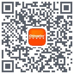 CHINAPLAS iVisit 观展通的下載二維碼