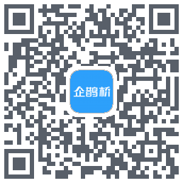 企鹊桥的下載二維碼