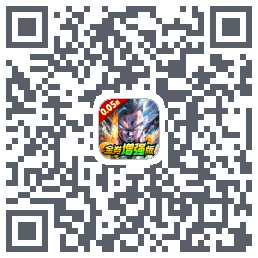 超次元大冒险código QR de descarga de