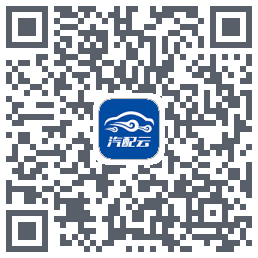 汽配云助手 QRcode