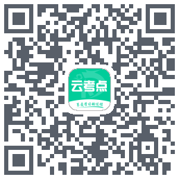 云考点 QRcode