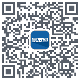 富友通 QR-код для загрузки
