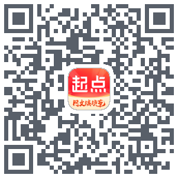 起点读书 QRcode