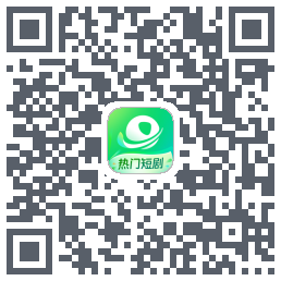 星芽短剧-精选版código QR de descarga de