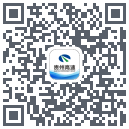 贵州高速 QRcode