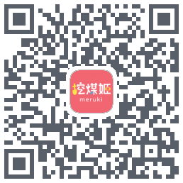 挖煤姬的下載二維碼