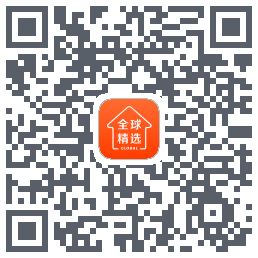 全球家精选的下載二維碼