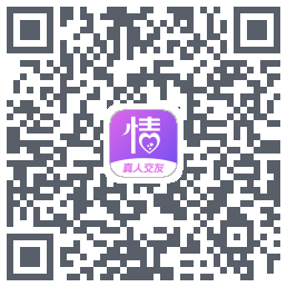 越情的下載二維碼