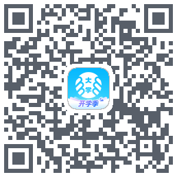 掌上大学的下載二維碼