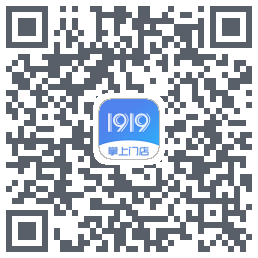 1919掌上门店的下載二維碼