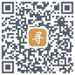 寻梦缘的下载二维码
