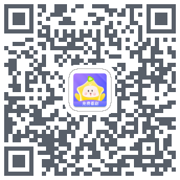 星芽免费短剧 QRcode