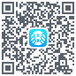掌上大学的下載二維碼