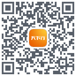 天下行租车的下載二維碼