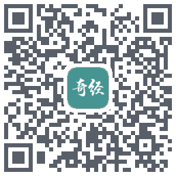 国运奇经的下載二維碼