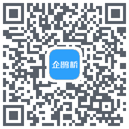 企鹊桥的下載二維碼