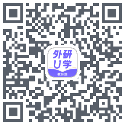 外研U学教师 QRcode