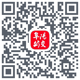 公交颍州通的下载二维码