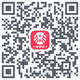 掌上大学 QRcode