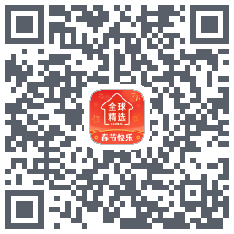 全球家精选 QRcode