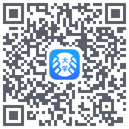 掌上大学 QRcode