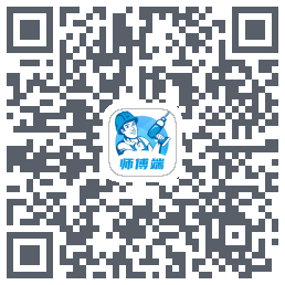 左右手师傅端 QRcode