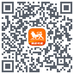 狮桥司机 QRcode