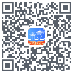 杭州城市大脑的下载二维码