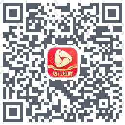河马剧场のダウンロードQRコード